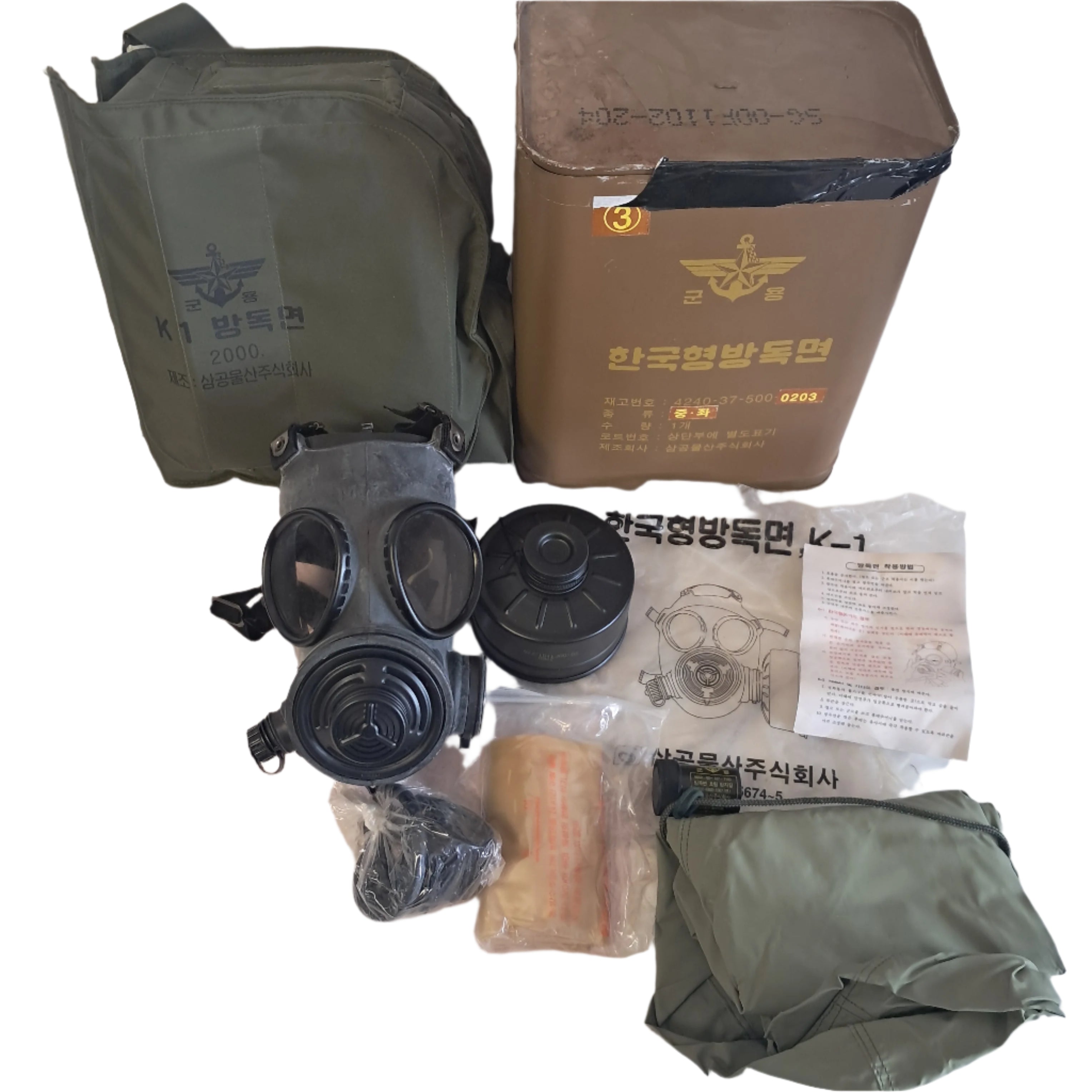 South Korean K1 Gas Mask Kit in Tin