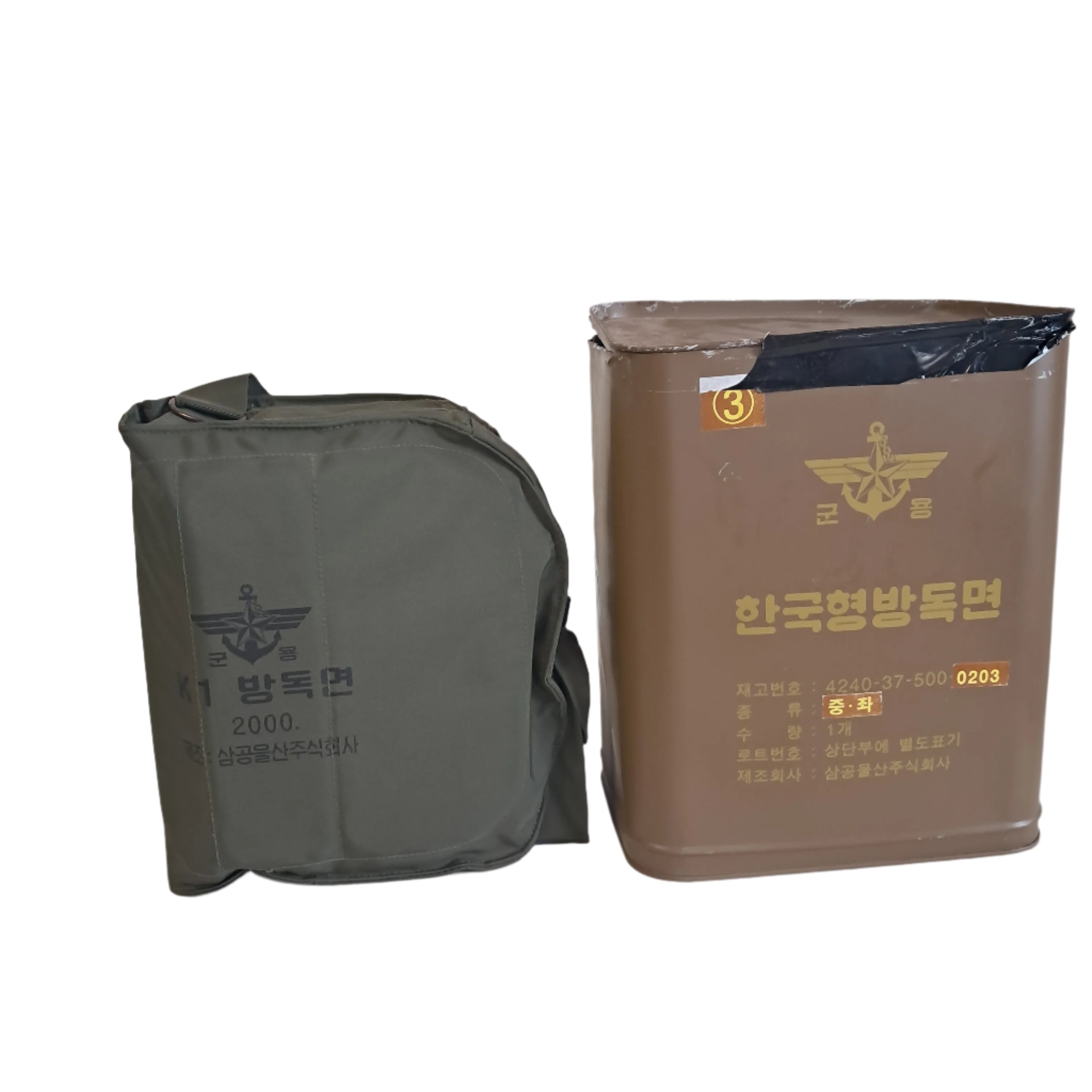 South Korean K1 Gas Mask Kit in Tin