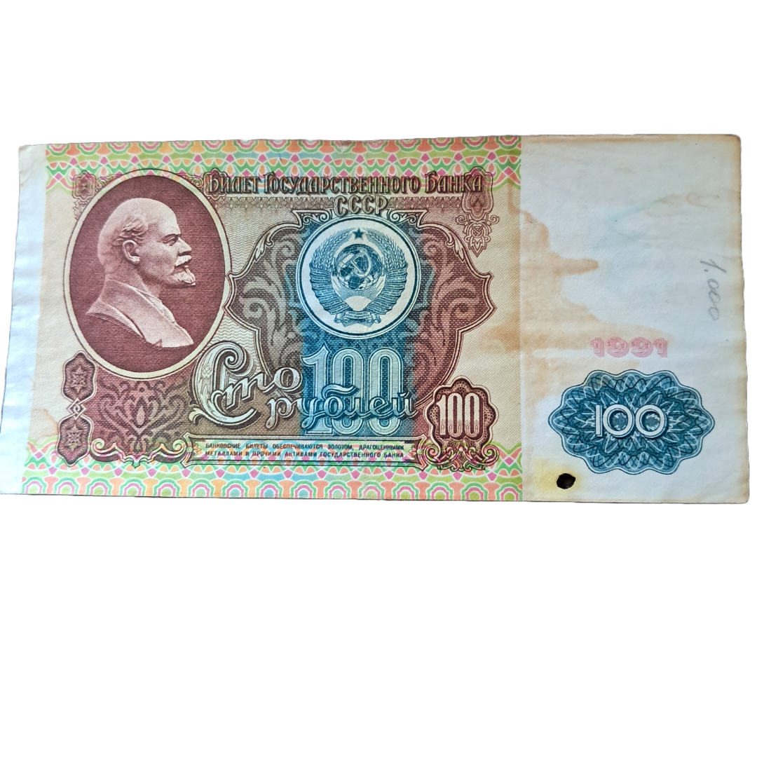 Soviet Union 100 Ruble Banknote – Covey Surplus
