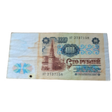 Soviet Union 100 Ruble Banknote