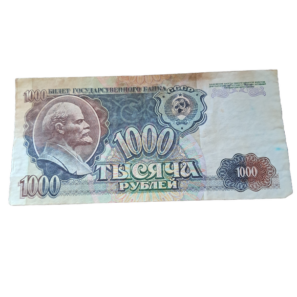 Soviet Union 1000 Ruble Banknote