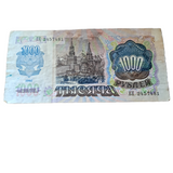 Soviet Union 1000 Ruble Banknote