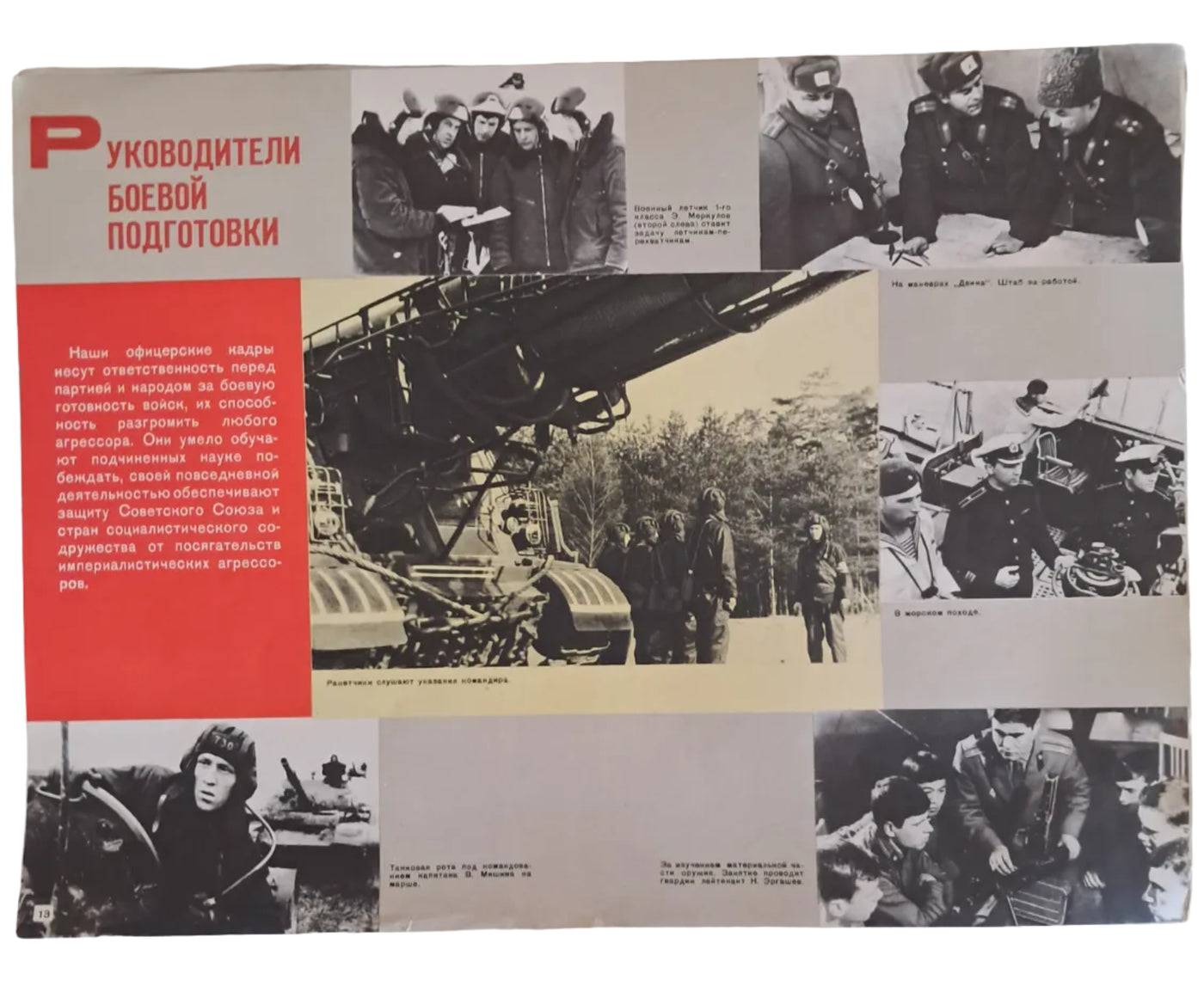 Original Soviet Military History Posters