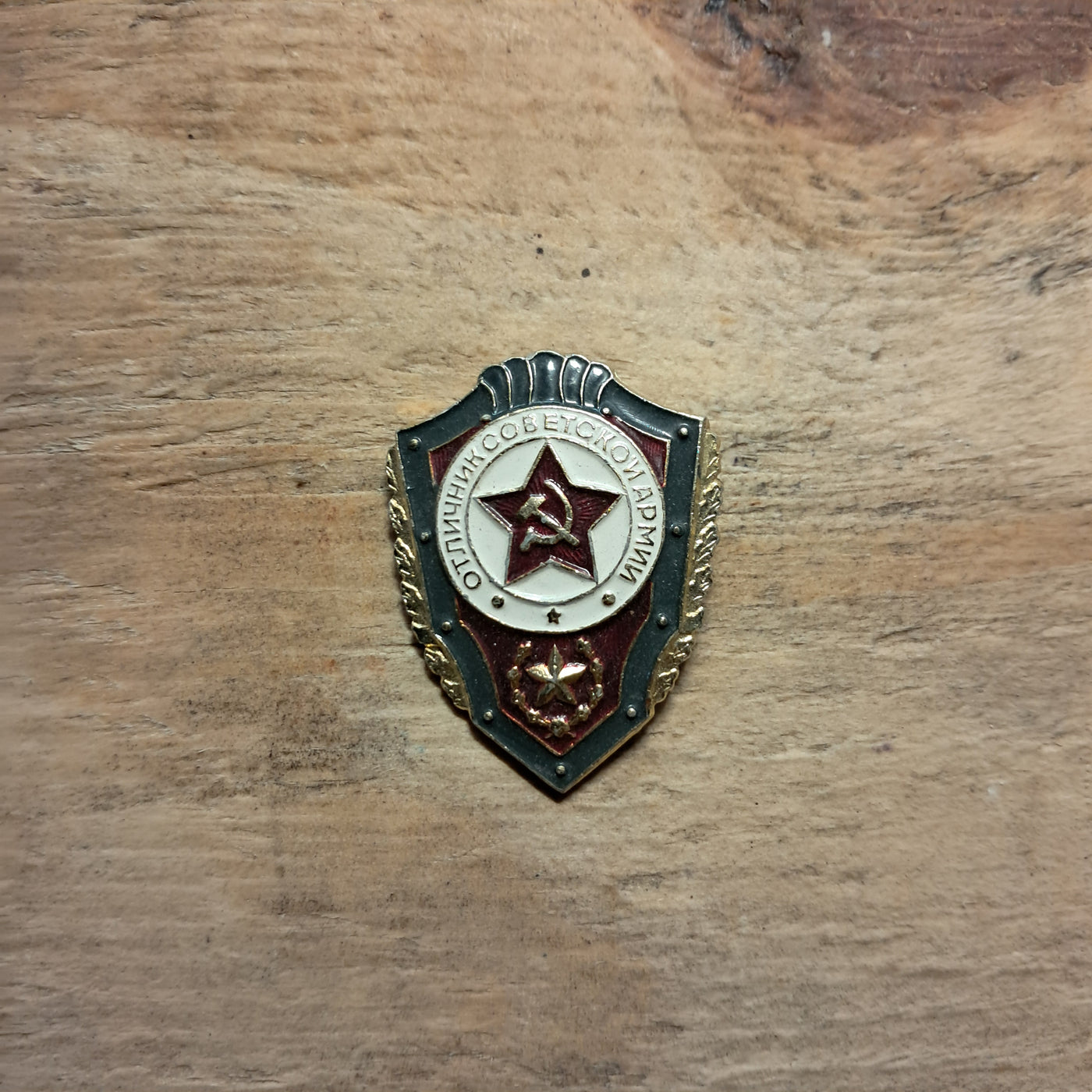 Soviet Military Proficiency Badges