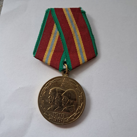Soviet 70 Year Jubilee Medal