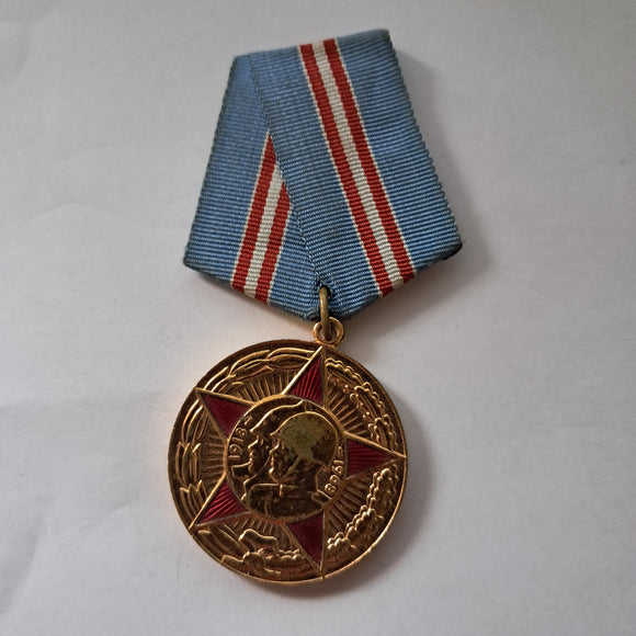 Soviet Medal 50 Year Jubilee medal (WW1)