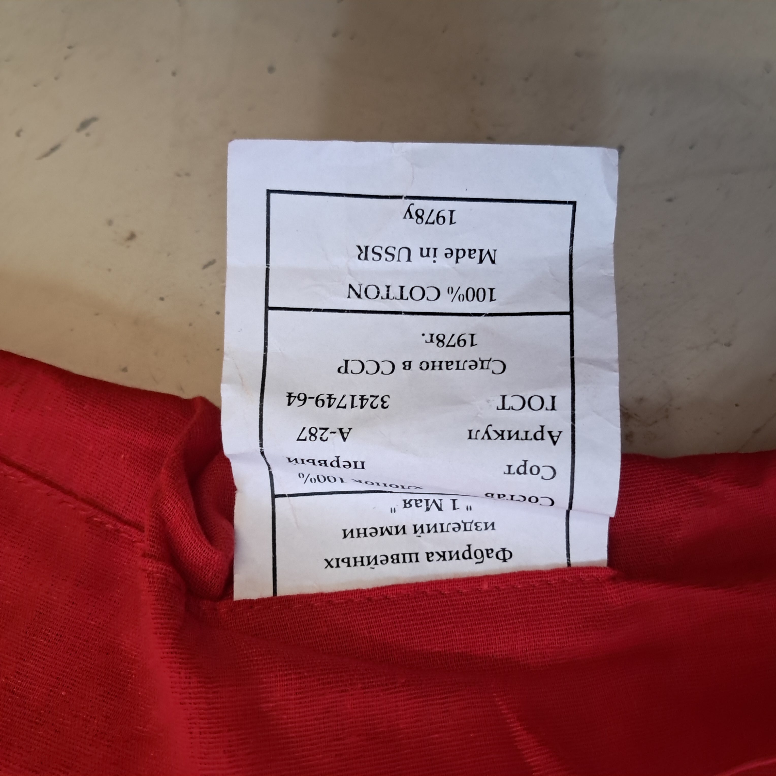 Original Soviet Union Flag