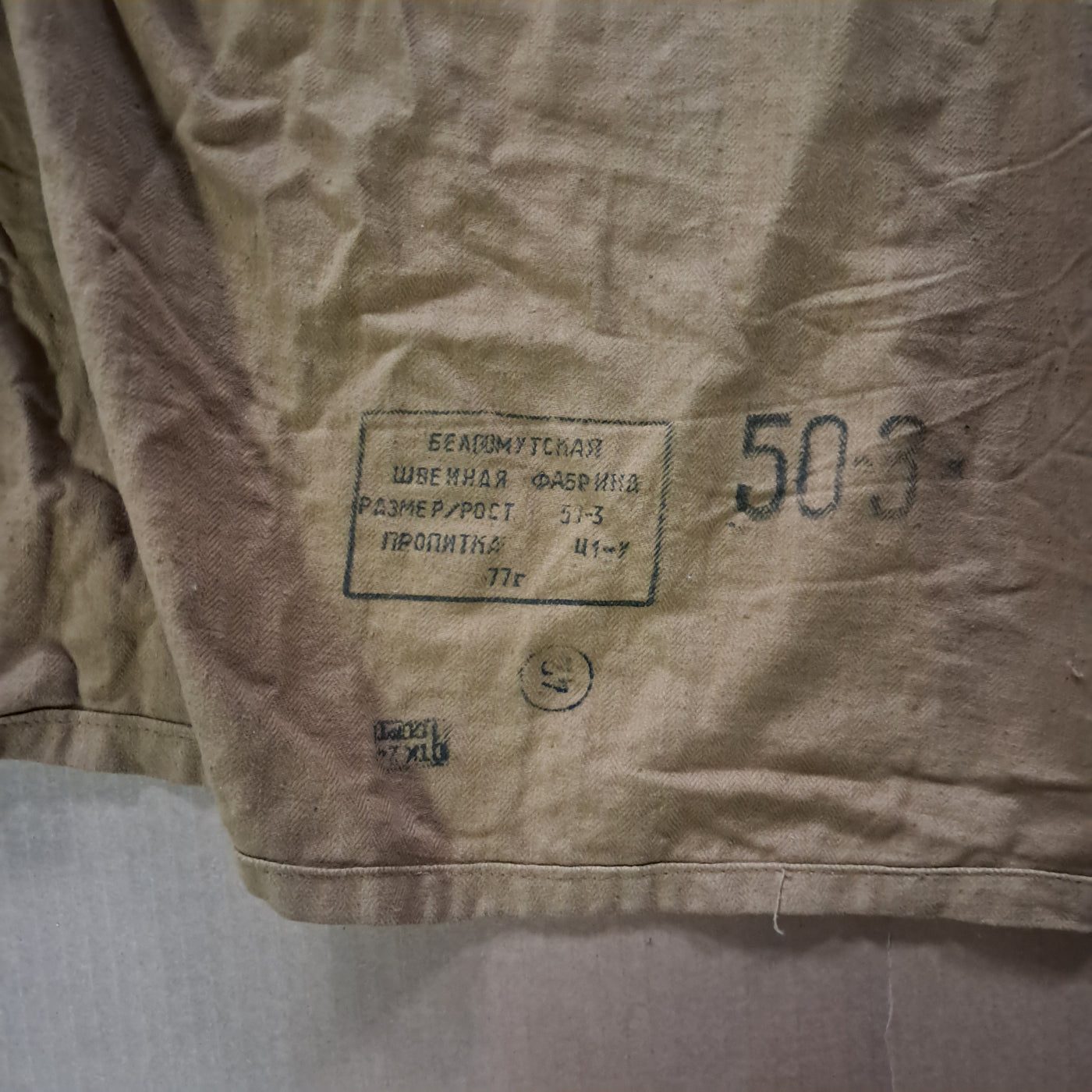 Soviet/Belarus Cloth Chemical Suit