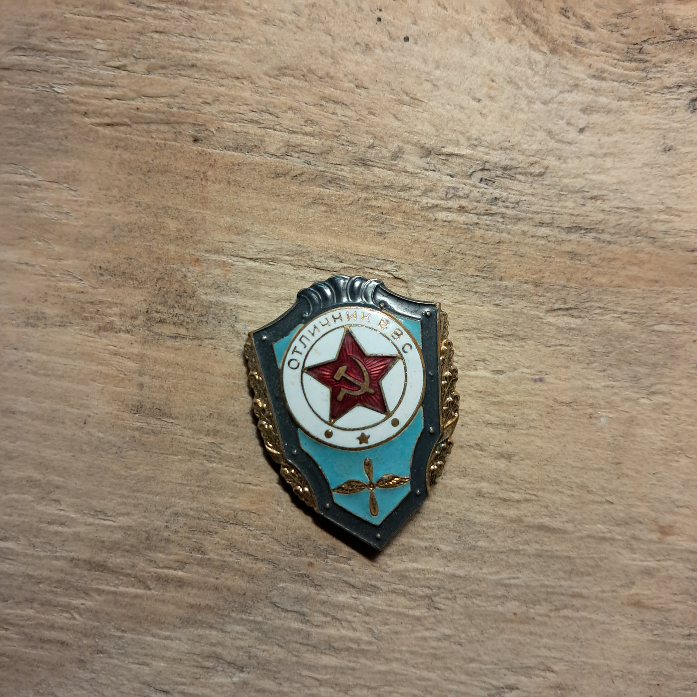 Soviet Military Proficiency Badges