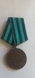 Soviet Capture of Koenigsberg Medal