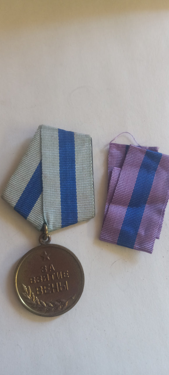 Soviet Capture of Vienna Medal