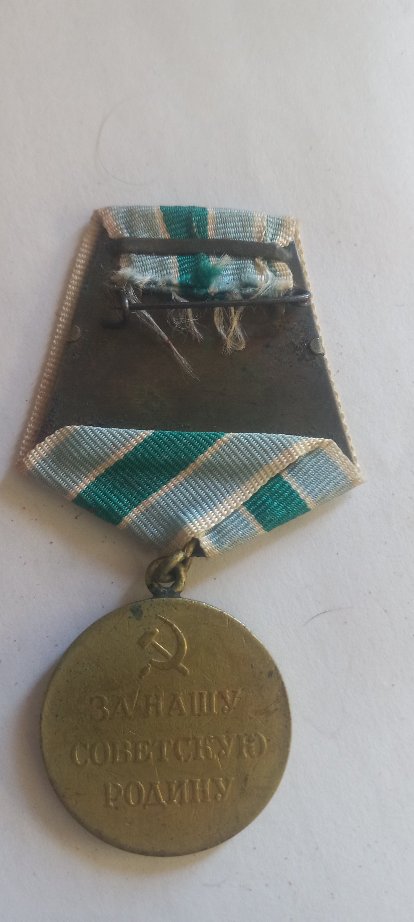 Soviet Defense of the Soviet Polar Regions Medal