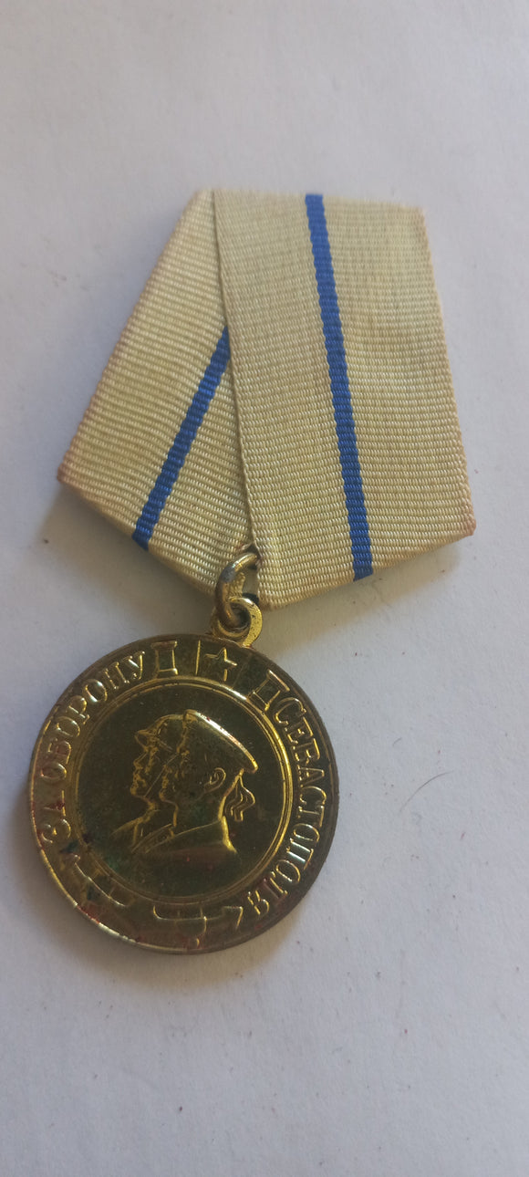 Soviet Defence of Sevastopol Medal