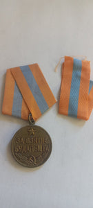 Soviet Capture of Budapest Medal