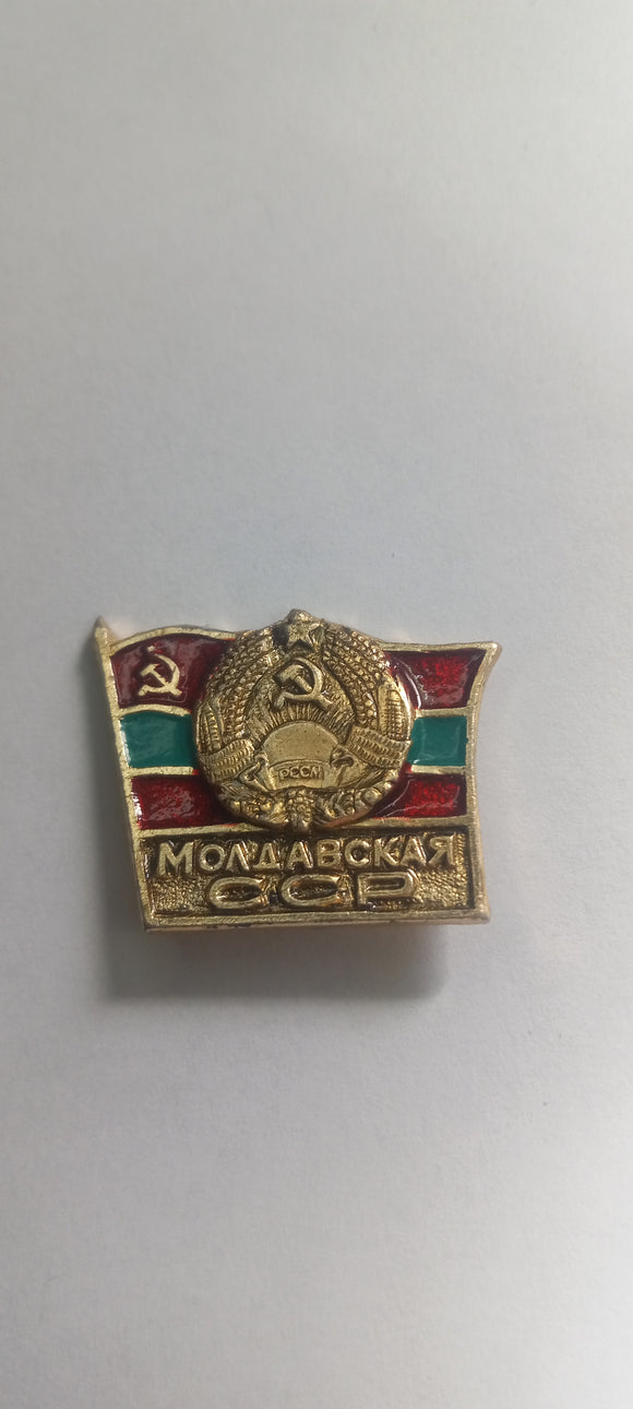 Soviet + Moldova Celebration Flag Pin